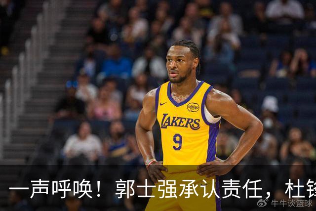 一声呼唤！郭士强承认责任，杜锋冤屈无奈，赵继伟霸气回应